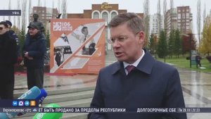 В Уфе отметили 106-летие со дня рождения Мустая Карима