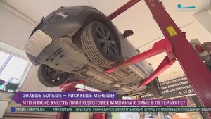 Зима близко. Как подготовить автомобиль к холодам