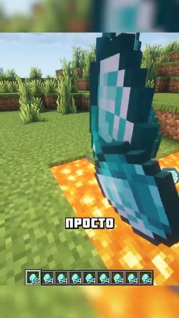 КАК БЫСТРО ВЫКИНУТЬ ПРЕДМЕТЫ В МАЙНКРАФТЕ #shorts смотреть онлайн