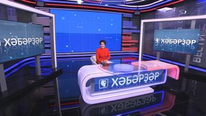 Хәбәрҙәр - 21.10.2025 13:00