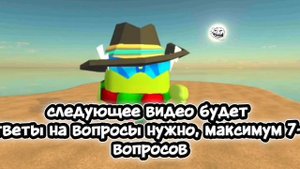 задавайте вопросы!(Простите что без баннера ):