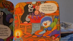 Кротик и варенье🫐