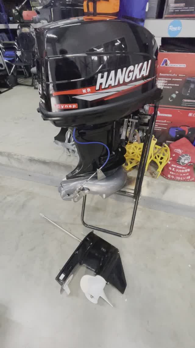 Магазин RemixVL: Водометная насадка на лодочный мотор Hahgkai 9,9 Супер 40 лс и Yamaha 40лс водомет смотреть онлайн