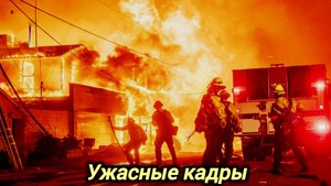 21-10-2025. ЧП. КАТАКЛИЗМЫ. КАТАСТРОФЫ, ПРОИСШЕСТВИЯ ЗА ДЕНЬ. новости дня.
