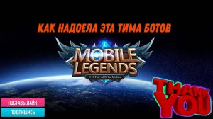 Mobile Legends: Bang Bang