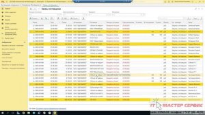 Эдельвейс. Ограничение просмотра контрагентов с Флагом Импорт