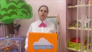 Видеопрезентация педагога - психолога Молокановой Н Н МБДОУ № 164