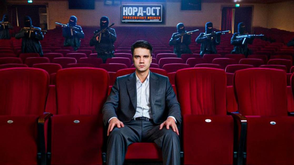 Норд-ост. Захват театра в Москве.