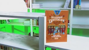 У книжной полки. Православный календарь «Оптинский цветослов»