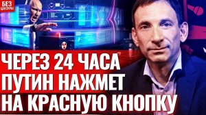 Сбудется самый страшный сценарий! Виталий Портников раскрыл, какой конец ждет Украину!