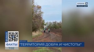 Благотворительный забег под Армавиром объединил спортсменов со всего юга России