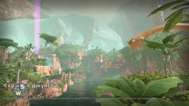 Ice Age:  Скрытые джунгли!