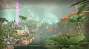 Ice Age: Скрытые джунгли!