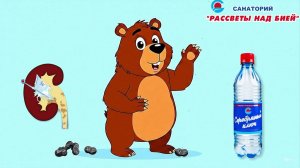 «Серебряный ключ» — лучшее средство от камней в почках!