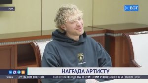 Радий Хабиров встретился с Егором Кридом