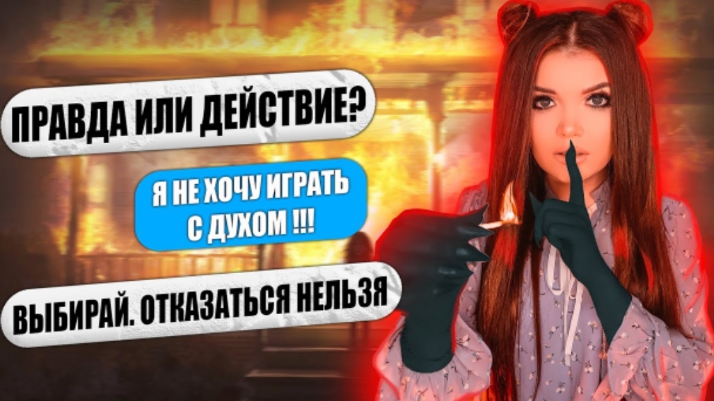 ЕЛЕНА РАЙТМАНМЕСТЬ ВЕДЬМЫвсе части