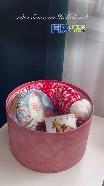 Идея для подарка смотреть онлайн