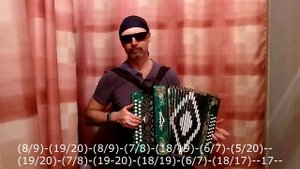 "Расцвела под окошком белоснежная вишня" на гармони с цифрами