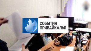 События Прибайкалья от 21.10.2025 | Наказание за взятку | Заработал Театр пилигримов | «Царь горы»
