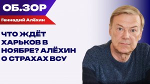 Поход на Харьков: Чугуев может стать целью РФ после освобождения Волчанска