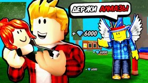 😱 Я Помог ДОЧКЕ АДМИНА и ПОЛУЧИЛ СУПЕРСИЛУ в 99 Nights in the Forest в Роблокс