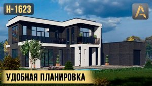 Вдохновляющий дом в стиле Хай-Тек с удобной планировкой. Проект дома с гаражом, террасой и балконами