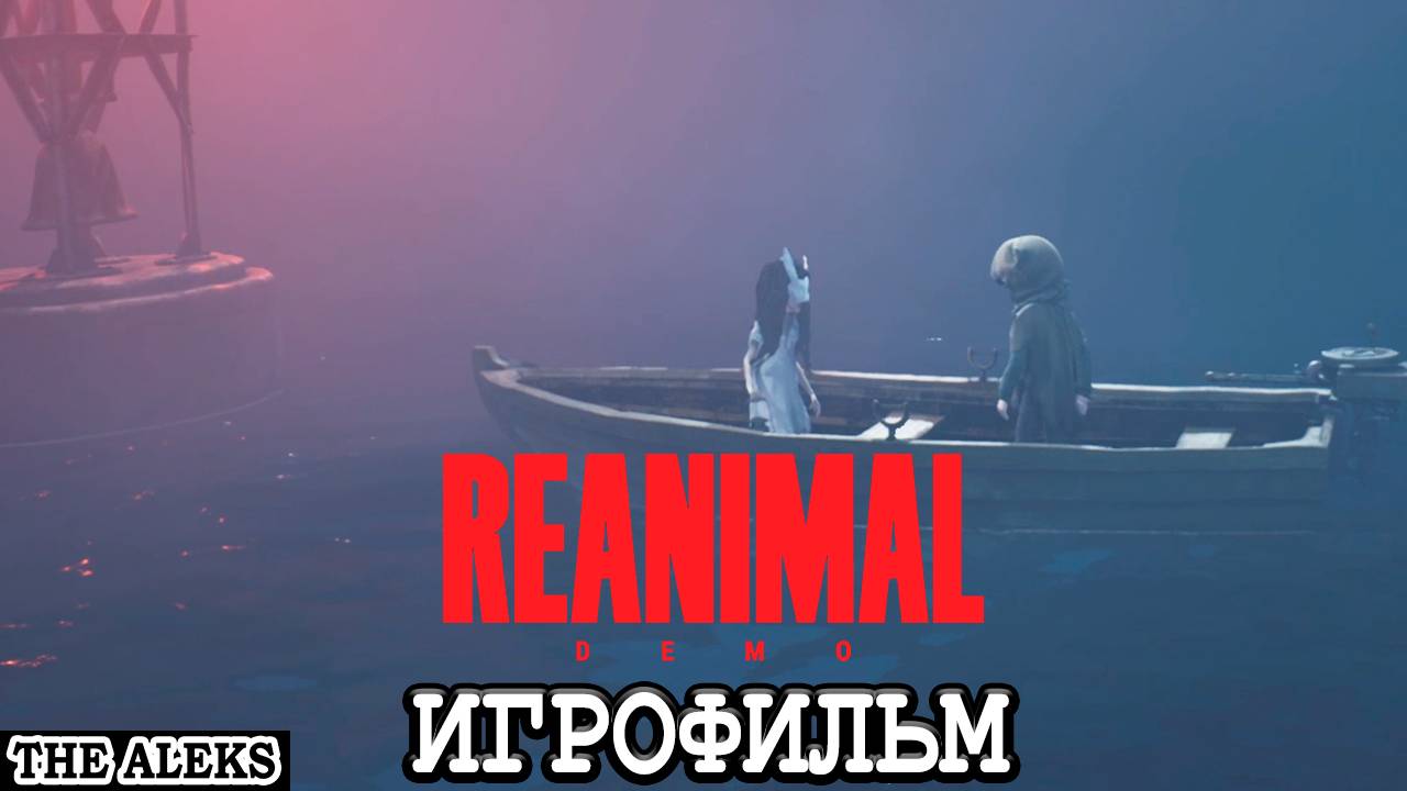 DEMO REANIMAL ➤ прохождение демо на русском языке на PC