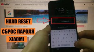 Xiaomi Mi A2 Hard reset Удаление пароля андроид 9