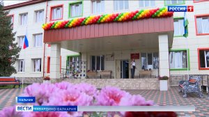 В Нальчике открылся современный корпус коррекционной школы
