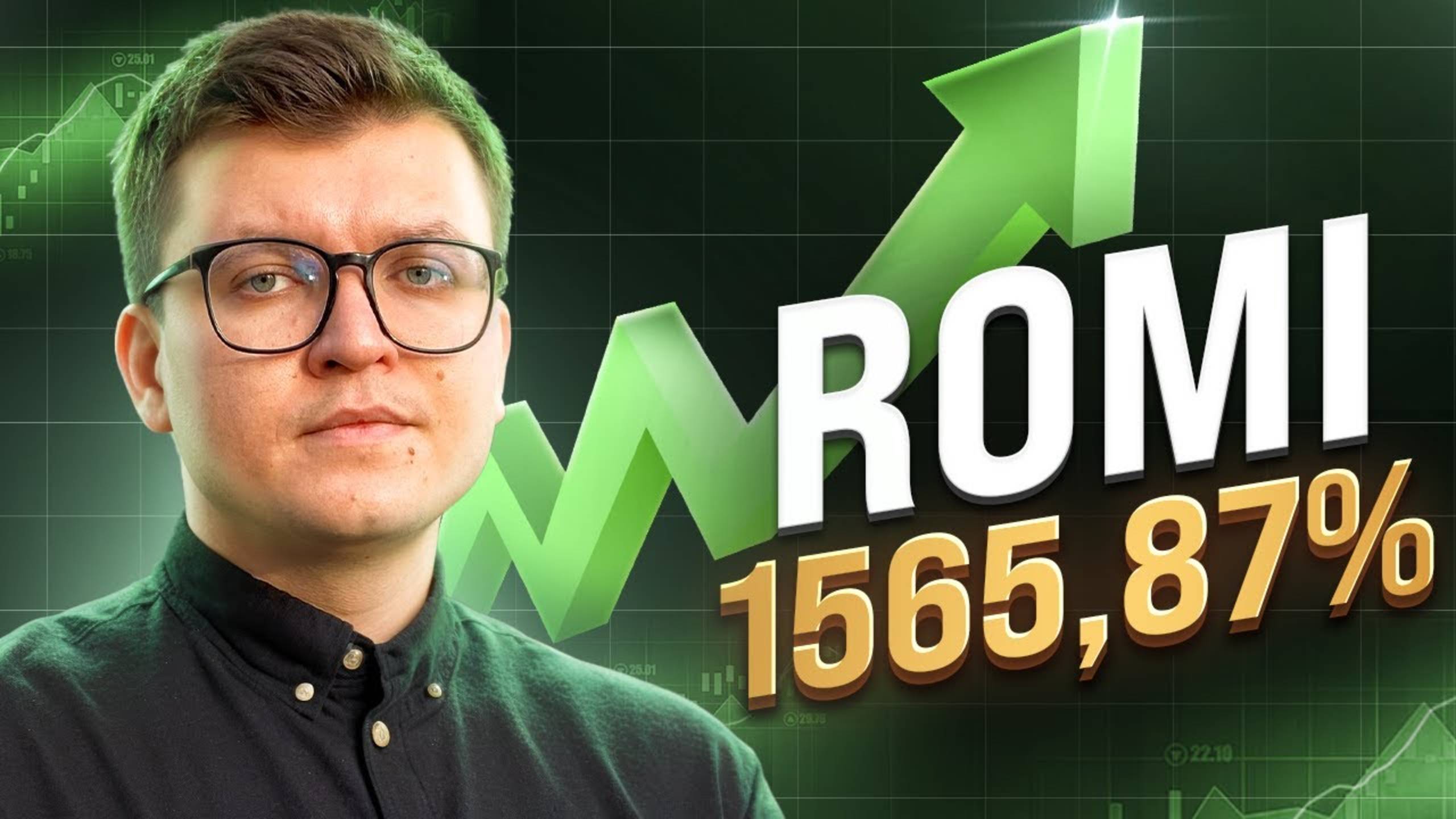 SEO кейс: Как я превратил 50.000 руб в 2.865.300 руб \ SEO сайтов услуг смотреть онлайн