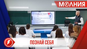 Глава Пуровского района провёл урок в профильном медклассе