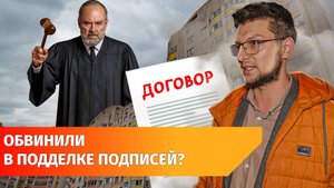 Уфимцы сами захотели управлять своим домом, теперь УК подала на них в суд. Как так вышло?