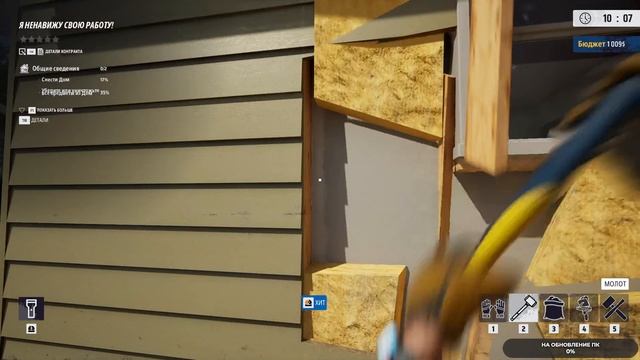 Deconstruction Simulator #4 чайное прохождение