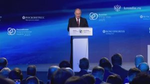 Владимир Путин: "Российская энергосистема – одна из крупнейших в мире", 16 октября 2025 года