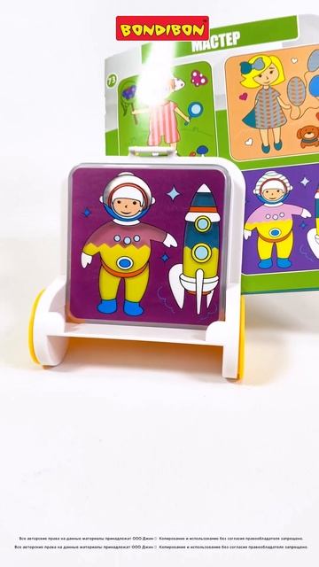 Настольная логическая игра Bondibon Модный элемент #настольныеигры#настолки#boardgames#games#tableto