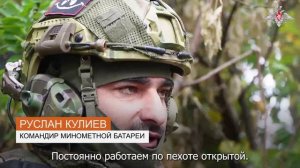 Боевая работа самоходного миномета «Василек» ГрВ «Центр»