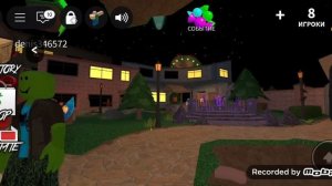 играй в мм 2