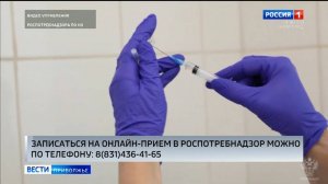 Представители регионального Роспотребнадзора ответят на интересующие нижегородцев вопросы