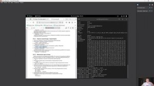 Выполнение ЛР № 10