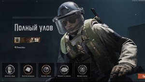 Arena Breakout Соло.Блокада. бегом по сейфам!!!