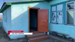 150 лет исполнилось одной из старейших школ Бурятии