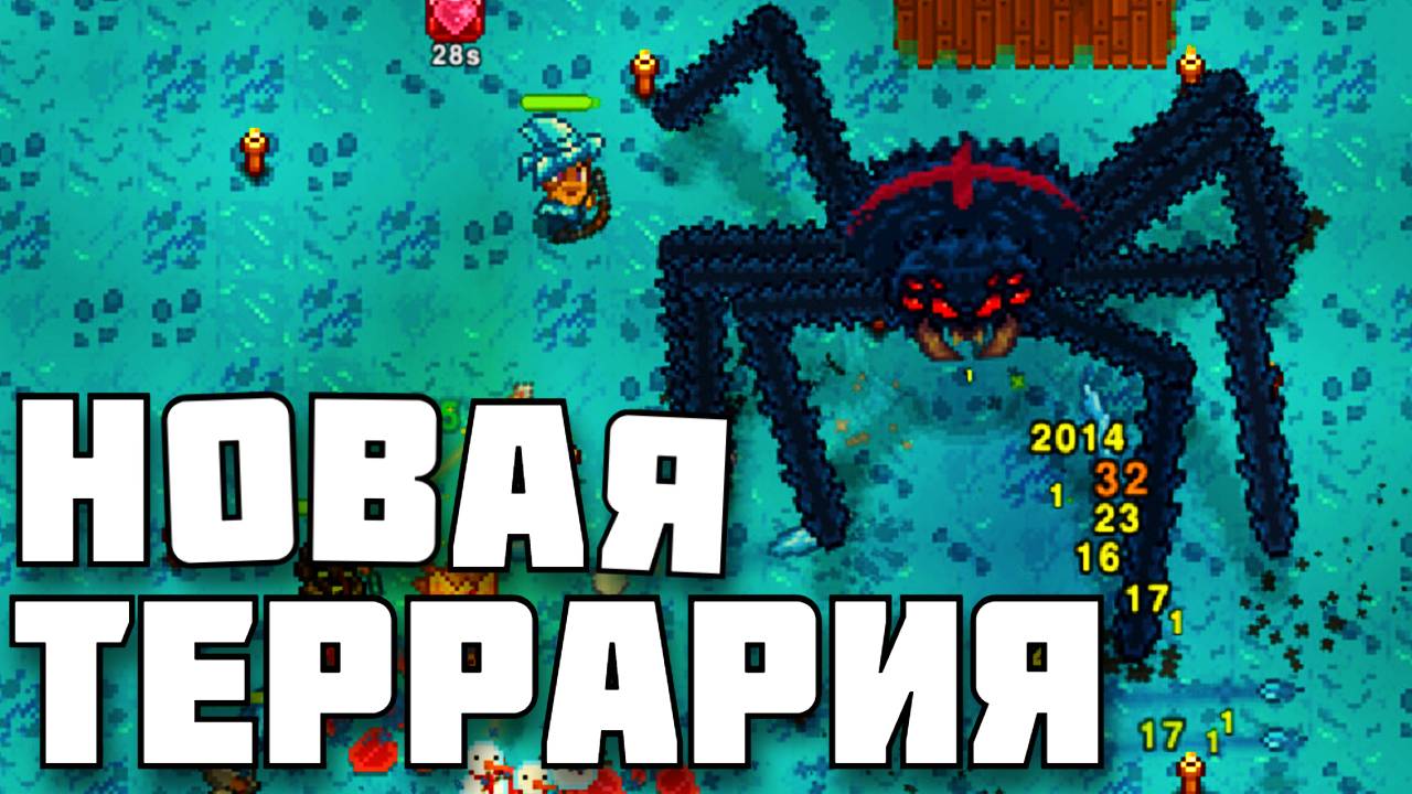 ПЕРВЫЙ БОСС ! в | Necesse | смотреть онлайн