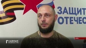 Первая ярмарка вакансий для участников СВО с инвалидностью прошла в Орле.