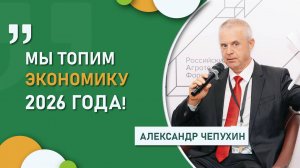 «Мы топим экономику 2026 года!» | Аграрий из Ульяновской области о себестоимости выращивания культур