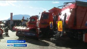 В Минводах открылась международная выставка «Дорога 2025»