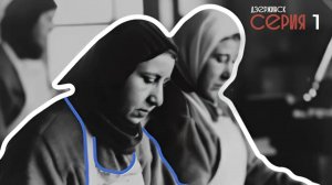 «Тыловики.рф», Дзержинск. Подвиг Чернореченцев