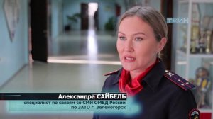 Хулиганов нашли