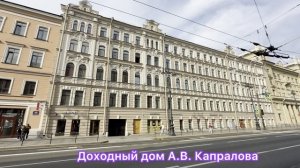 Мы снова в Санкт-Петербурге, на Невском проспекте