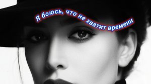 Нейро музыка "Я боюсь, что не хватит времени " на стихи поэта В. Коряковцева#музыка#стихи#нейро