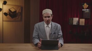 Мудрость без времени | Выпуск 9